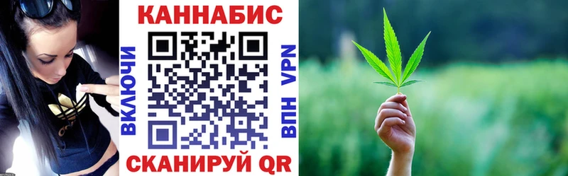 Купить ГАШИШ Кокаин Меф мяу мяу АМФ Каннабис Заринск