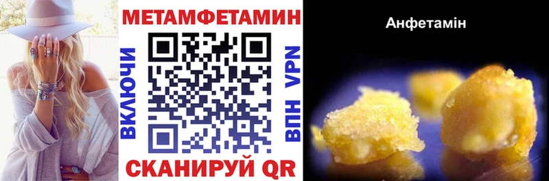 АМФЕТАМИН 98% Заринск