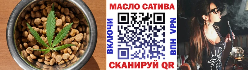 Еда ТГК конопля Заринск