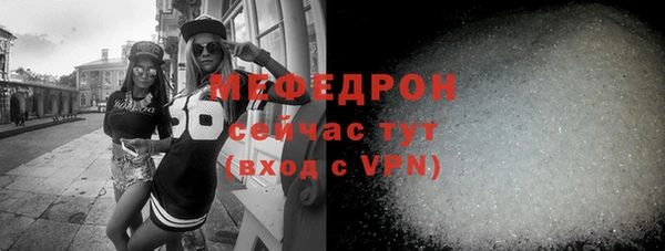 mdpv Касимов