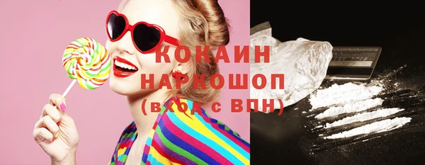 круглые Каменск-Шахтинский