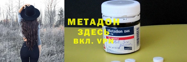 гашик Каменногорск