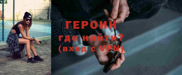 гашик Каменногорск
