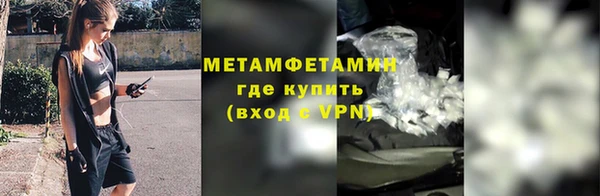 гашик Каменногорск