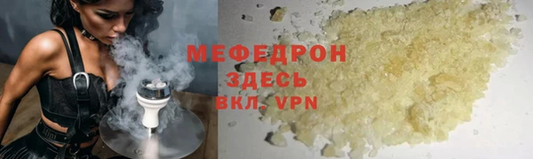 соль ск Каменка