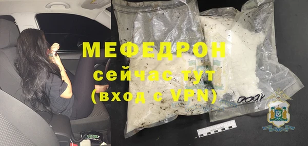 гашик Каменногорск