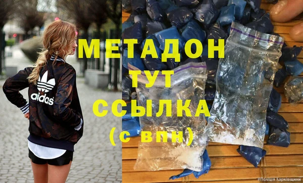 соль ск Каменка