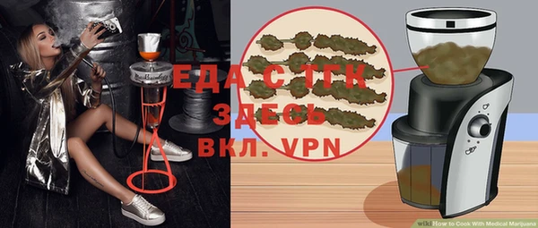мефедрон VHQ Карпинск