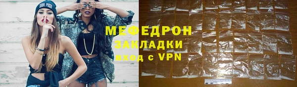 гашик Каменногорск