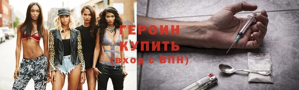 гашик Каменногорск