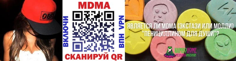 МДМА кристаллы Заринск
