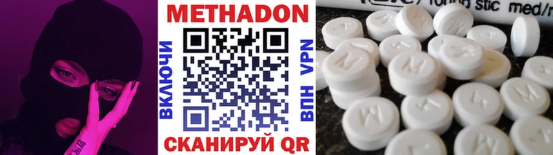 МЕТАДОН methadone  Купить  Заринск 
