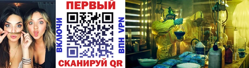 Купить  Заринск  Метамфетамин мет 